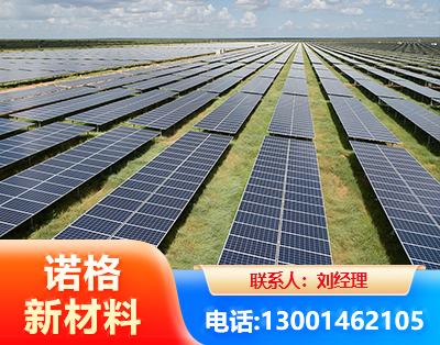 抚顺光伏支架