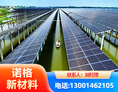 抚顺渔光互补光伏系统