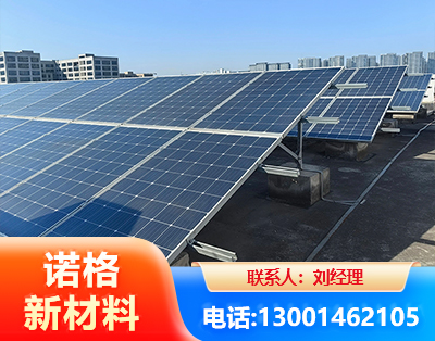 抚顺U型钢光伏支架
