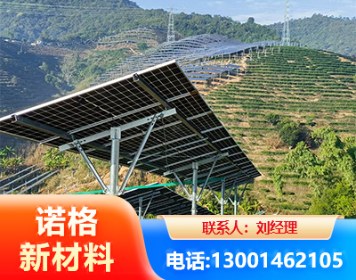 抚顺C型钢光伏支架