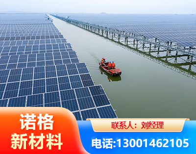 抚顺渔光互补式光伏系统