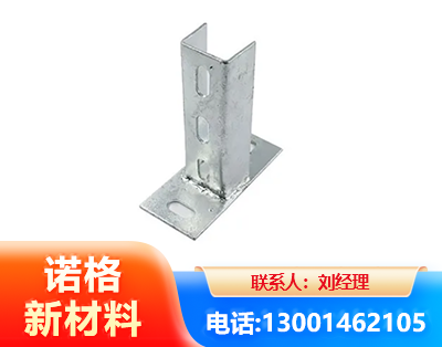 抚顺光伏底座