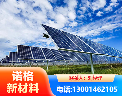 抚顺光伏支架
